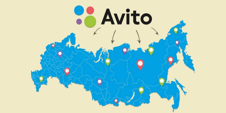 Что продавать на Авито: товары с высоким спросом