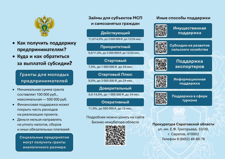 Законные способы минимизации таможенных платежей