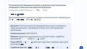 Арест РБ: что это означает? в Адамас