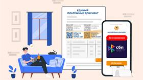 Что дает добровольное страхование при оплате ЖКХ в Адамас