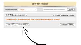 Что делать, если таксист отменяет заказ в Адамас