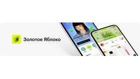 Что делать, если «Золотое Яблоко» задерживает доставку в Адамас