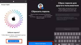 Что означает блокировка аккаунта Apple в Адамас