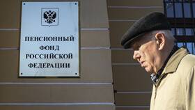 Что предложил Пенсионный фонд России в Адамас
