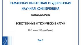 Что приводится в аварийных карточках РЖД в Адамас