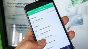 Что произойдет при обновлении приложения Сбербанк в Адамас