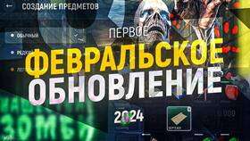Что такое INV в Grand Mobile в Адамас