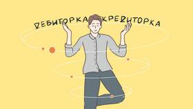 Долги больше чем доходы: как действовать в Адамас