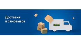 Где заказать продукты из Пятёрочки в Адамас