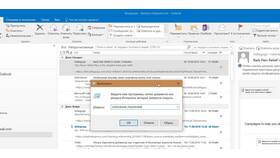 Как изменить фотографию в Microsoft Outlook в Адамас