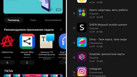 Как изменить настройки на телефоне Samsung в Адамас