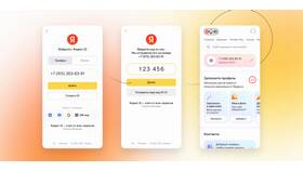 Как изменить номер телефона в Яндекс ID в Адамас