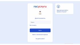 Как купить ООО другим ООО в Адамас