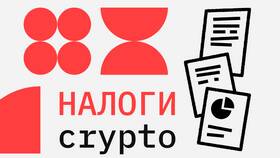 Как налоговая проверяет декларации 3-НДФЛ в Адамас
