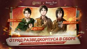 Как написать в поддержку Mobile Legends: Bang Bang (MLBB) в Адамас