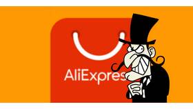 Как написать жалобу на AliExpress в Адамас