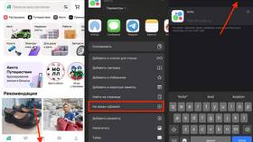 Как настроить Авито на телефоне в Адамас
