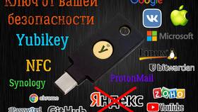 Как найти номер и ключ уведомления в Адамас