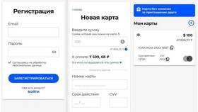 Как оформить анонимную платежную карту в Адамас