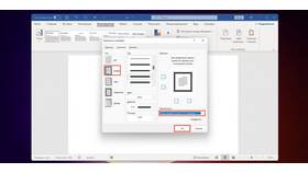 Как оформить документ в Word по ГОСТу в Адамас