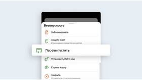 Как оформить карту Сбербанка в Адамас