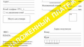 Как оформить отложенный платеж в Адамас