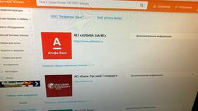 Как оформить рассрочку в DNS онлайн в Адамас