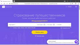 Как оформить страховку на мотоцикл онлайн в Адамас