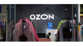 Как оформить возврат зарубежных товаров на Ozon в Адамас