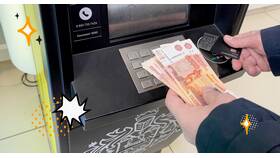 Как оплатить по реквизитам через Тинькофф в Адамас