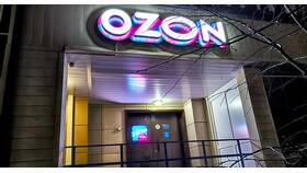 Как отказаться от участия в акции Ozon в Адамас