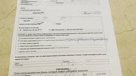 Как отказаться от заказанной дебетовой карты в Адамас