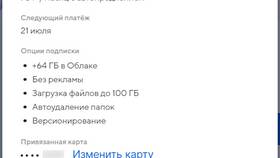Как отключить автоплатеж онлайн в Адамас
