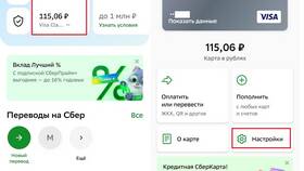 Как отключить автоплатеж в онлайн-банке в Адамас