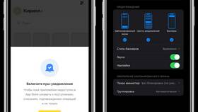 Как отключить SMS-уведомления при переводе в Тинькофф в Адамас