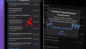 Как открыть держатель SIM-карты в Адамас