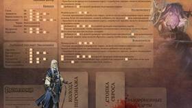 Как открыть карты персонажей в играх в Адамас