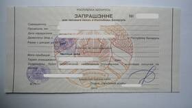 Как отправить приглашение в Адамас
