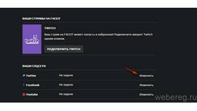 Как отвязать аккаунт Steam от FACEIT в Адамас