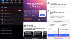 Как отвязать Алису Станцию от учетной записи в Адамас