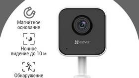 Как отвязать камеру EZVIZ от учетной записи в Адамас