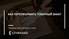 Как переоформить транспортное средство в Адамас
