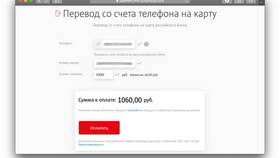 Как перевести деньги с МТС на Сбербанк в Адамас