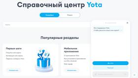 Как перевести номер Yota на eSIM в Адамас