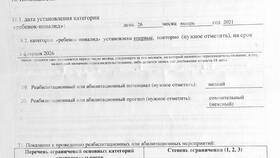 Как подать заявление на получение пенсии в Адамас