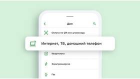 Как подключить тарифы на телевидении в Адамас