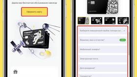 Как получить одобрение на карту Тинькофф в Адамас
