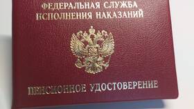 Как получить пенсионное удостоверение в Адамас