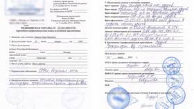 Как получить справку от нарколога для работы в Адамас