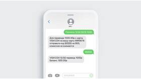 Как пополнить баланс через номер телефона в Адамас